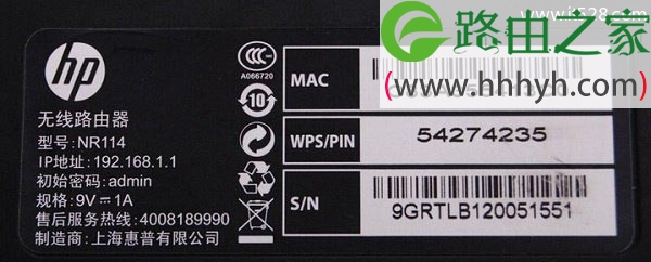 新买的无线路由器如何设置上网？