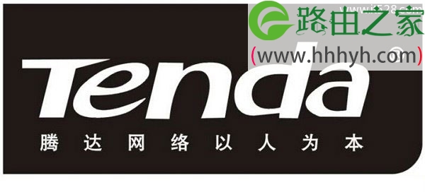 无线路由器哪个牌子好？路由器的对比-腾达(Tenda)无线路由器