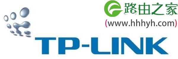 无线路由器哪个牌子好？路由器的对比-TP-Link无线路由器