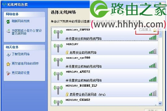 melogin.cn设置界面进不了的解决方法