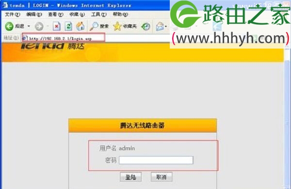 腾达(Tenda)3G 150B无线路由器设置3G上网卡上网