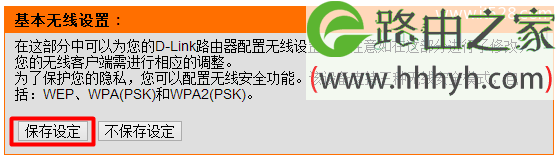 192.168.0.1路由器修改密码的方法