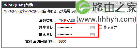 192.168.0.1路由器修改密码的方法