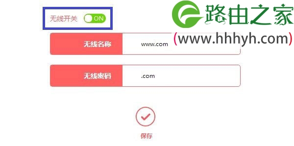 水星路由器无线wifi信号搜索不到的解决方法