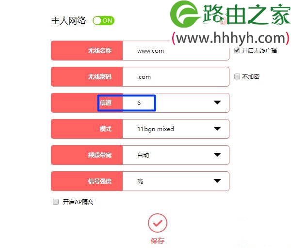 水星路由器无线wifi信号搜索不到的解决方法