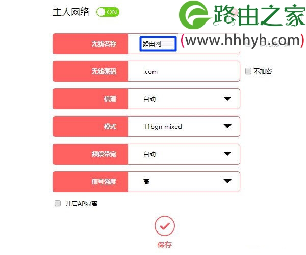 水星路由器无线wifi信号搜索不到的解决方法