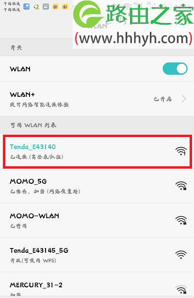 腾达(Tenda)AC6无线路由器手机设置上网方法