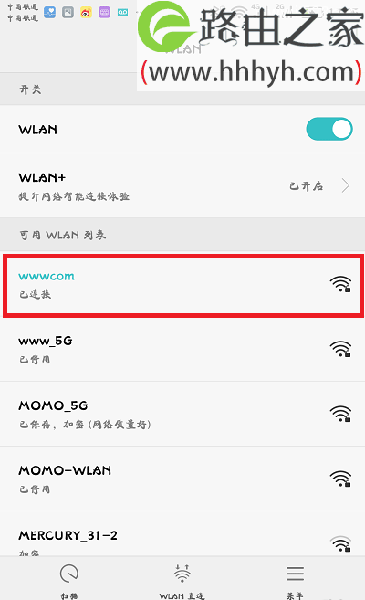 腾达(Tenda)AC6无线路由器手机设置上网方法