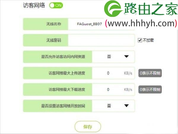 迅捷FAST FWR310路由器无线wifi密码设置方法