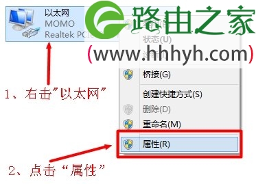 192.168.0.1路由器打不开页面Windows 8系统解决办法