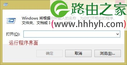 192.168.0.1路由器打不开页面Windows 8系统解决办法