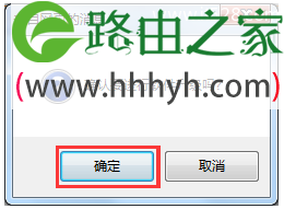 TP-Link TL-WR881N路由器固件升级教程