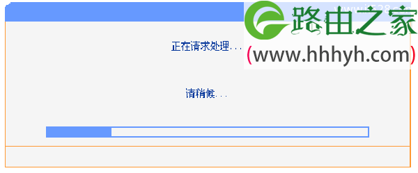 TP-Link TL-WR881N路由器固件升级教程