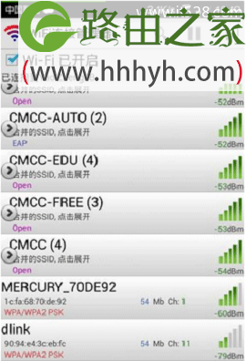 手机上保存的wifi密码如何查看？