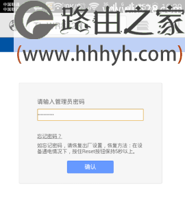 手机上保存的wifi密码如何查看？