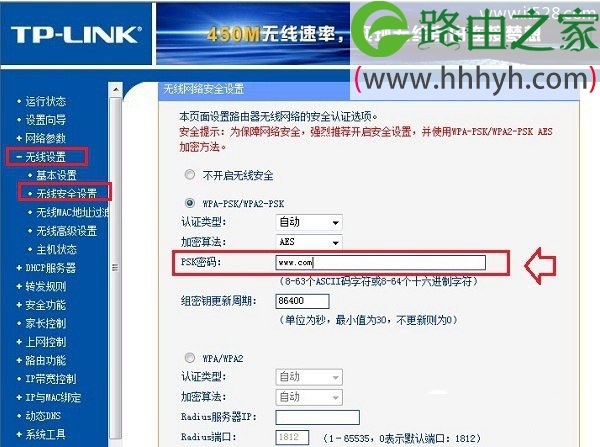 两台TP-Link无线路由器桥接？TP-Link路由器桥接方法