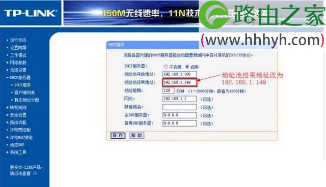 两台TP-Link无线路由器桥接？TP-Link路由器桥接方法