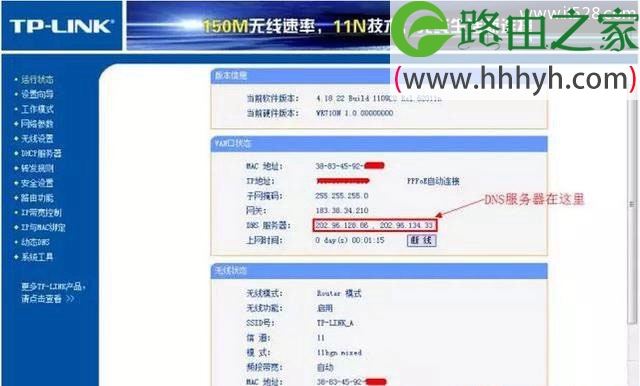 两台TP-Link无线路由器桥接？TP-Link路由器桥接方法