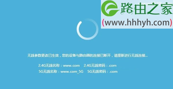 TP-Link无线路由器如何重新设置上网？