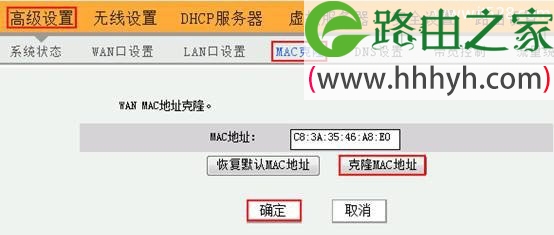 腾达(Tenda)W303R路由器固定IP地址设置上网方法