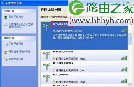 TP-Link TL-WR720N路由器无线中继设置上网