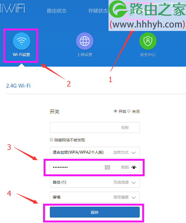 小米路由器miwifi.com如何设置密码？