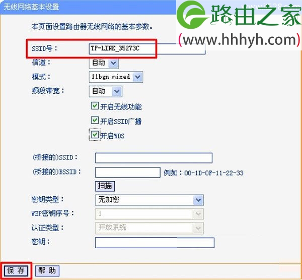 TP-Link路由器动态ip设置上网方法