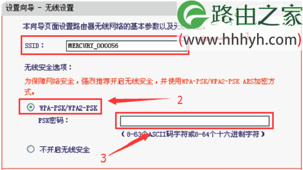 水星(MERCURY)150M无线路由器设置上网