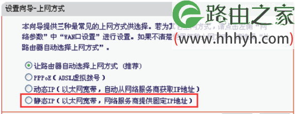 水星(MERCURY)150M无线路由器设置上网