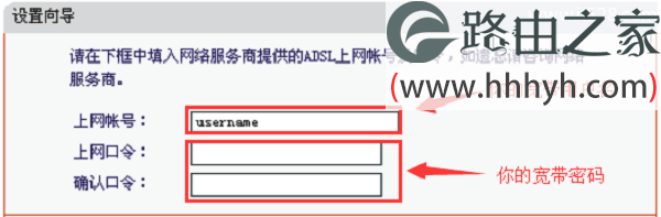 水星(MERCURY)150M无线路由器设置上网