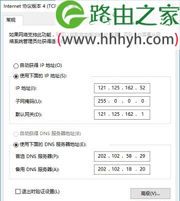 192.168.2.1斐讯路由器设置上网方法