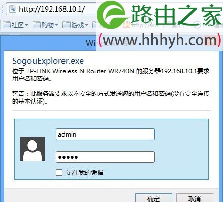 192.168.1.1路由器设置地址更改图文教程