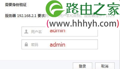 聚网捷AFOUNDRY EW500路由器如何设置的方法