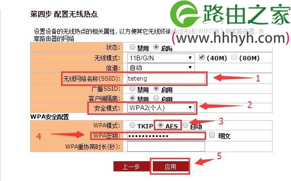 聚网捷AFOUNDRY EW500路由器如何设置的方法