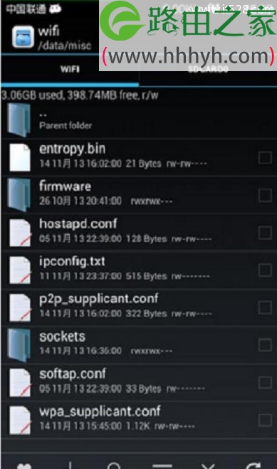路由器WiFi密码不记得了的解决方法