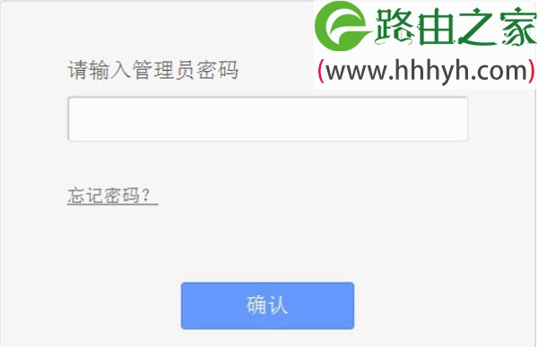 路由器WiFi密码不记得了的解决方法