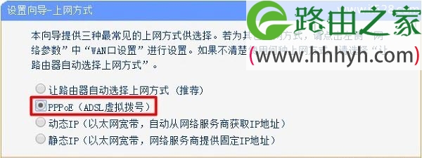 路由器设置好了连不上网的解决办法