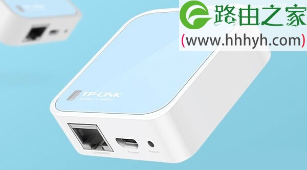 TP-Link TL-WR802N 300M迷你路由器Router模式设置上网