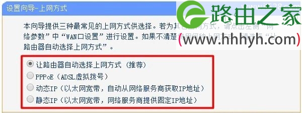 路由器设置好了连不上网的解决办法