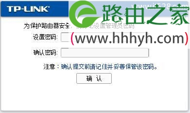 TP-Link TD-W89941N路由器无线路由模式(无IPTV)设置上网