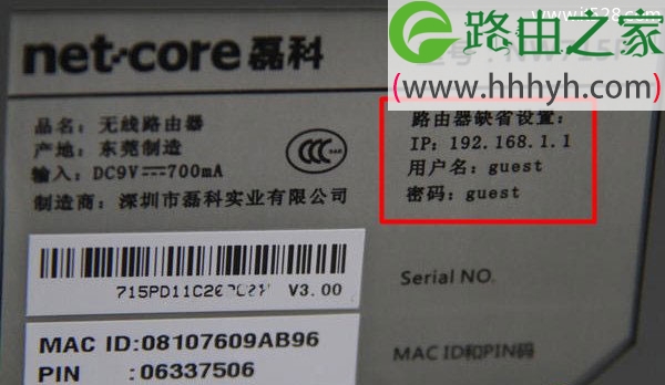 192.168.1.1路由器登陆admin进不去的解决方法