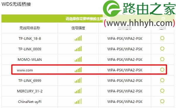迅捷(FAST)路由器桥接TP-Link路由器的连接方法