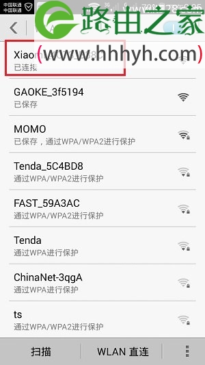 小米路由器mini手机设置方法教程