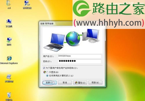 腾达(Tenda)N30无线路由器设置上网方法