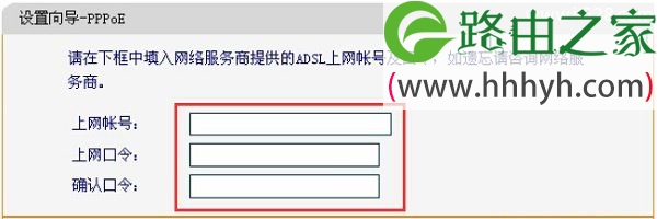 falogin.cn路由器上网设置方法
