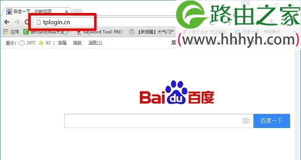 tplogin.cn路由器管理页面Windows 10打不开的解决方法