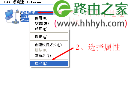 192.168.0.1登录页面打不开Windows XP系统的解决办法