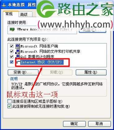 192.168.0.1登录页面打不开Windows XP系统的解决办法