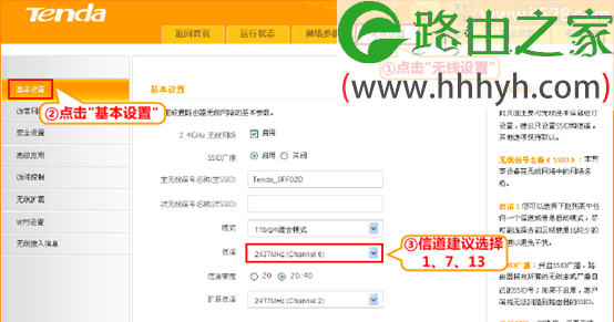 腾达(Tenda)FH451路由器无线信号已连接上不了网解决方法