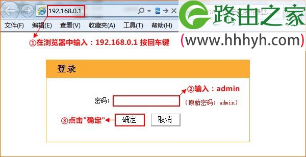 腾达(Tenda)W303R路由器自动获取IP设置上网方法